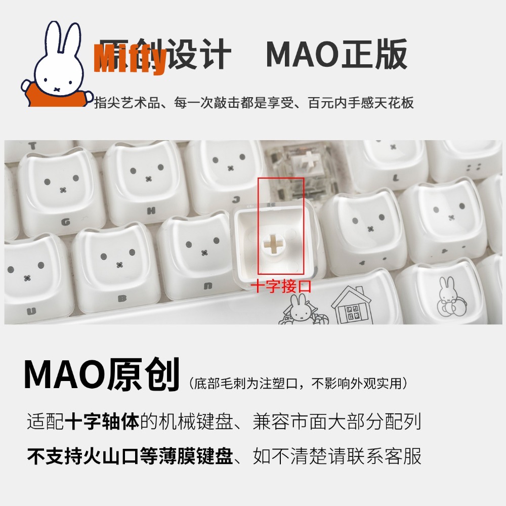 Kawaii Miffy Keycaps Cute Rabb - Pad Gaming Console ulasan dan harga