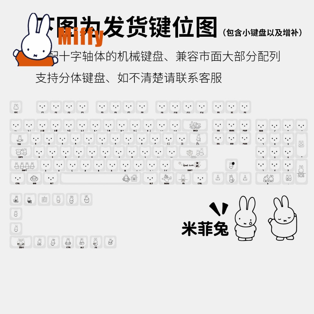 Kawaii Miffy Keycaps Cute Rabb - Pad Gaming Console ulasan dan harga